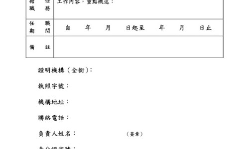 韩国红参口服液的功效与作用及禁忌-韩国红参粉的功效与作用网-分享韩国红参元口服液的功效，韩国红参的功效知识库